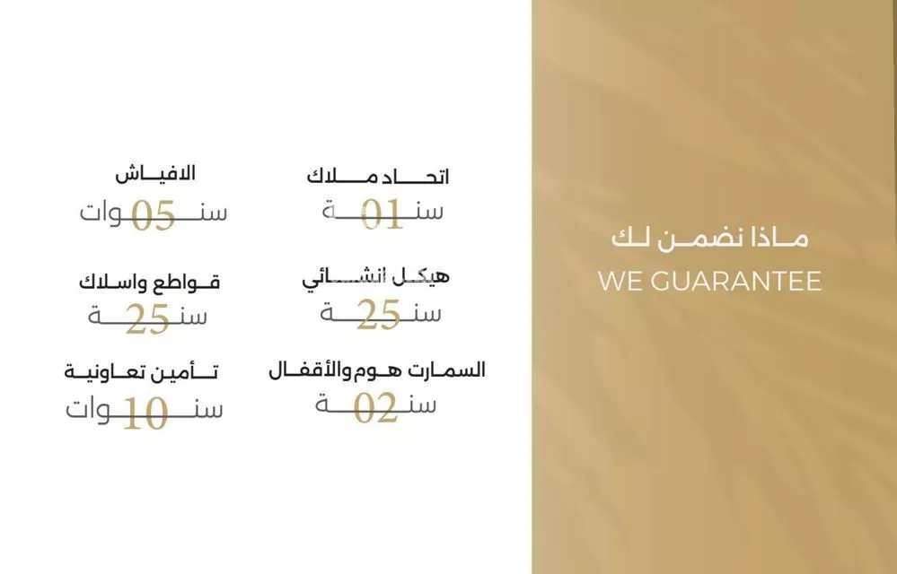 شقة 3 غرف في الصفا 4