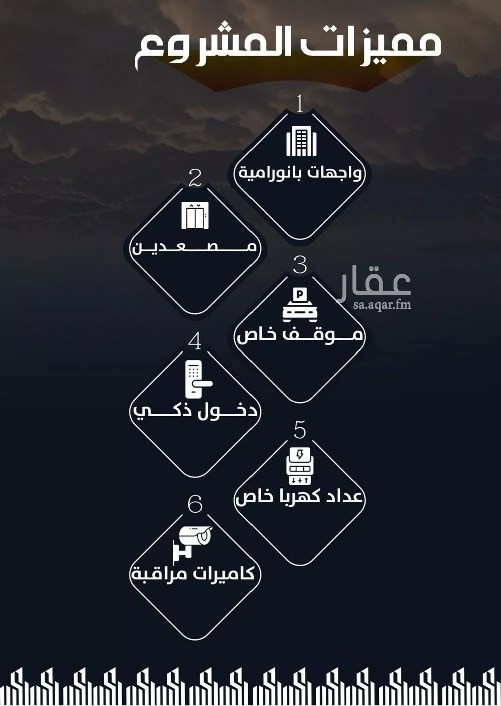 شقة 4 غرف في الريان 3