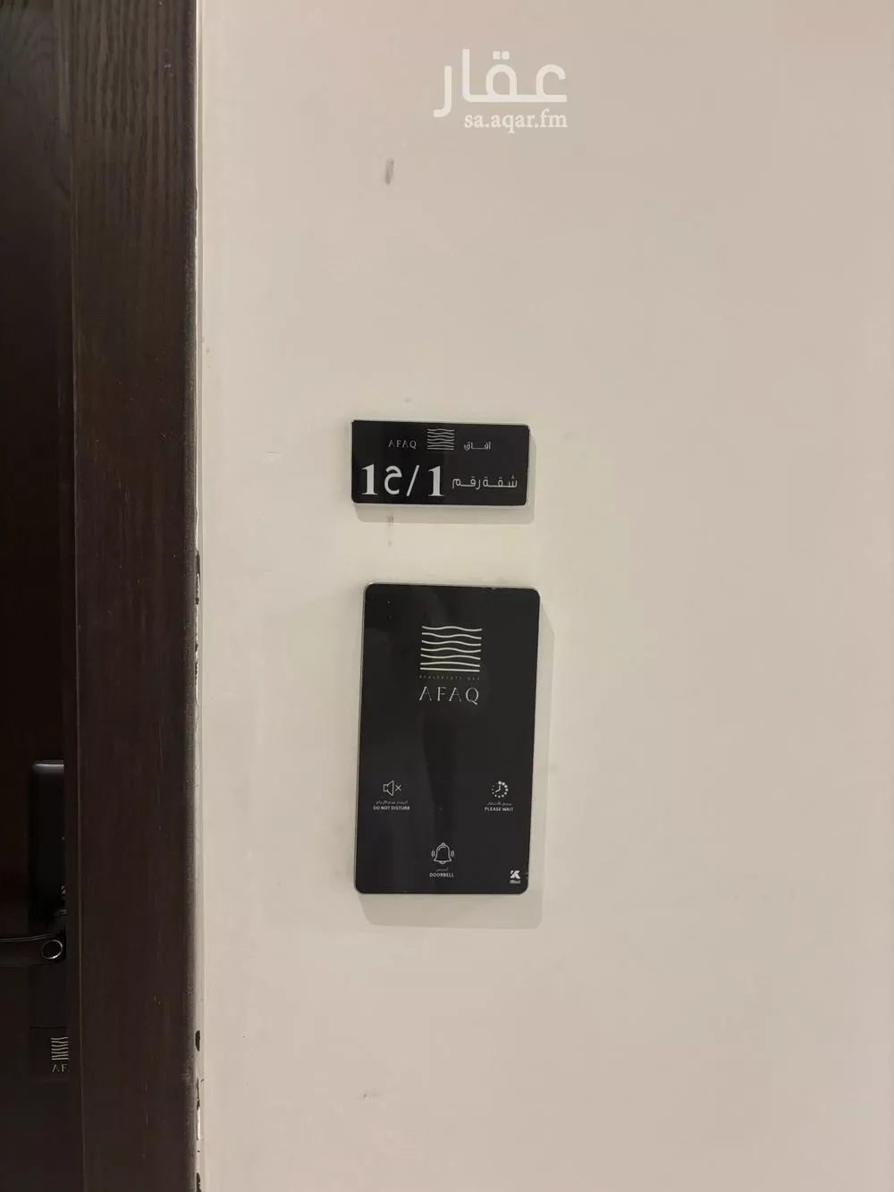 6 bedroom apartment in Al Manar, Jeddah 4