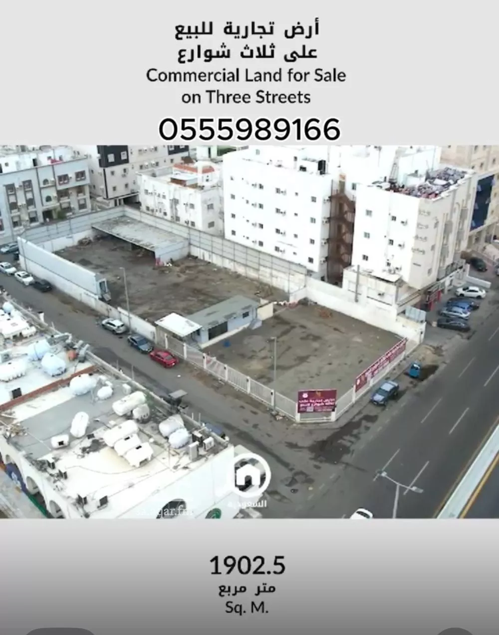 أرض 1902 م² في النزهة 2