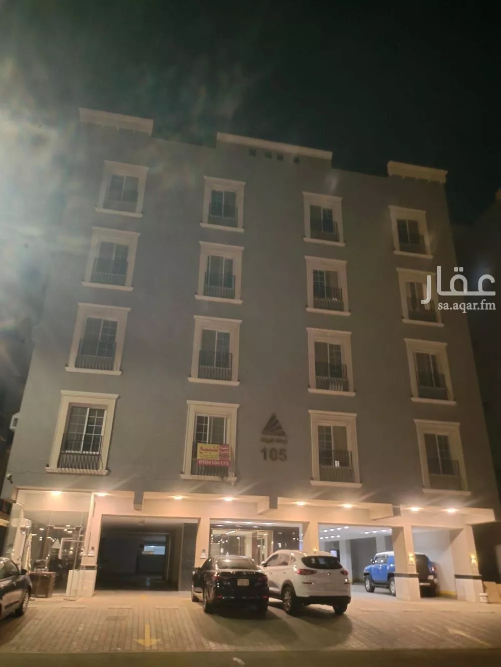 شقة 6 غرف في المروة 2