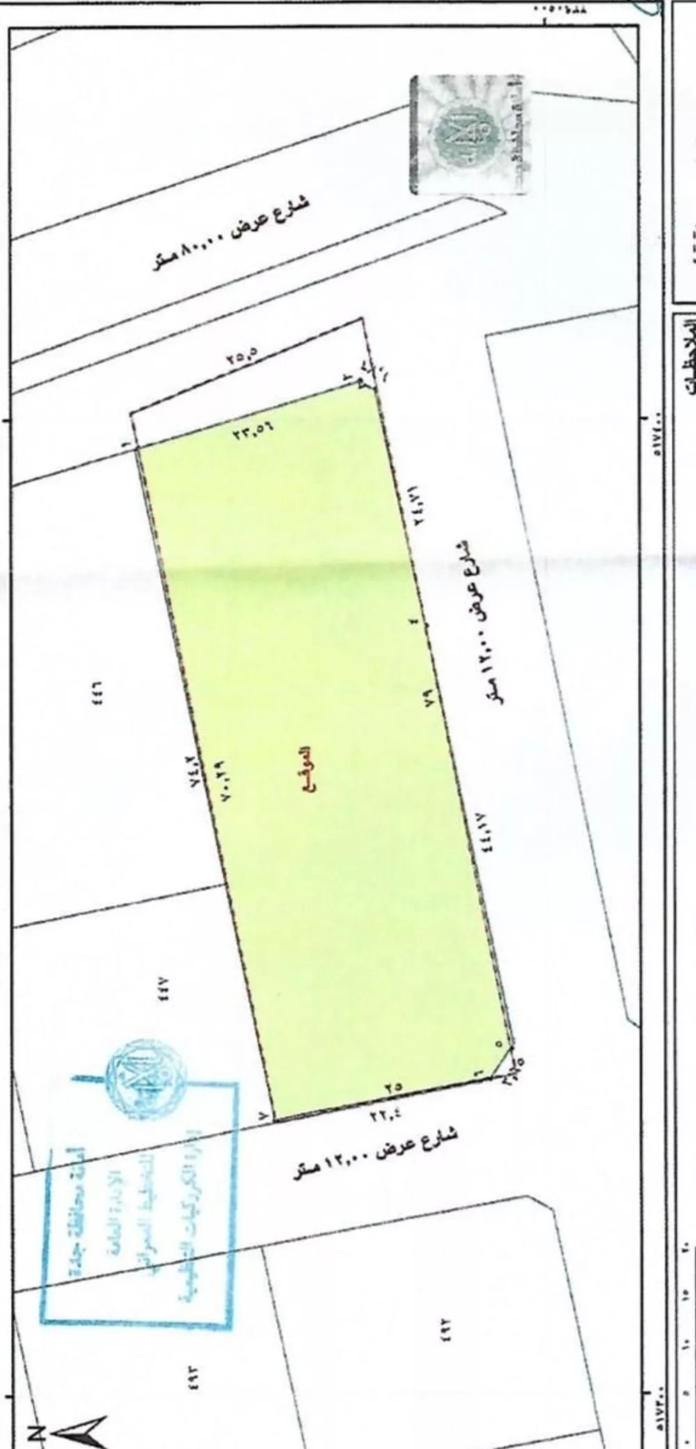أرض 1902 م² في النزهة 4