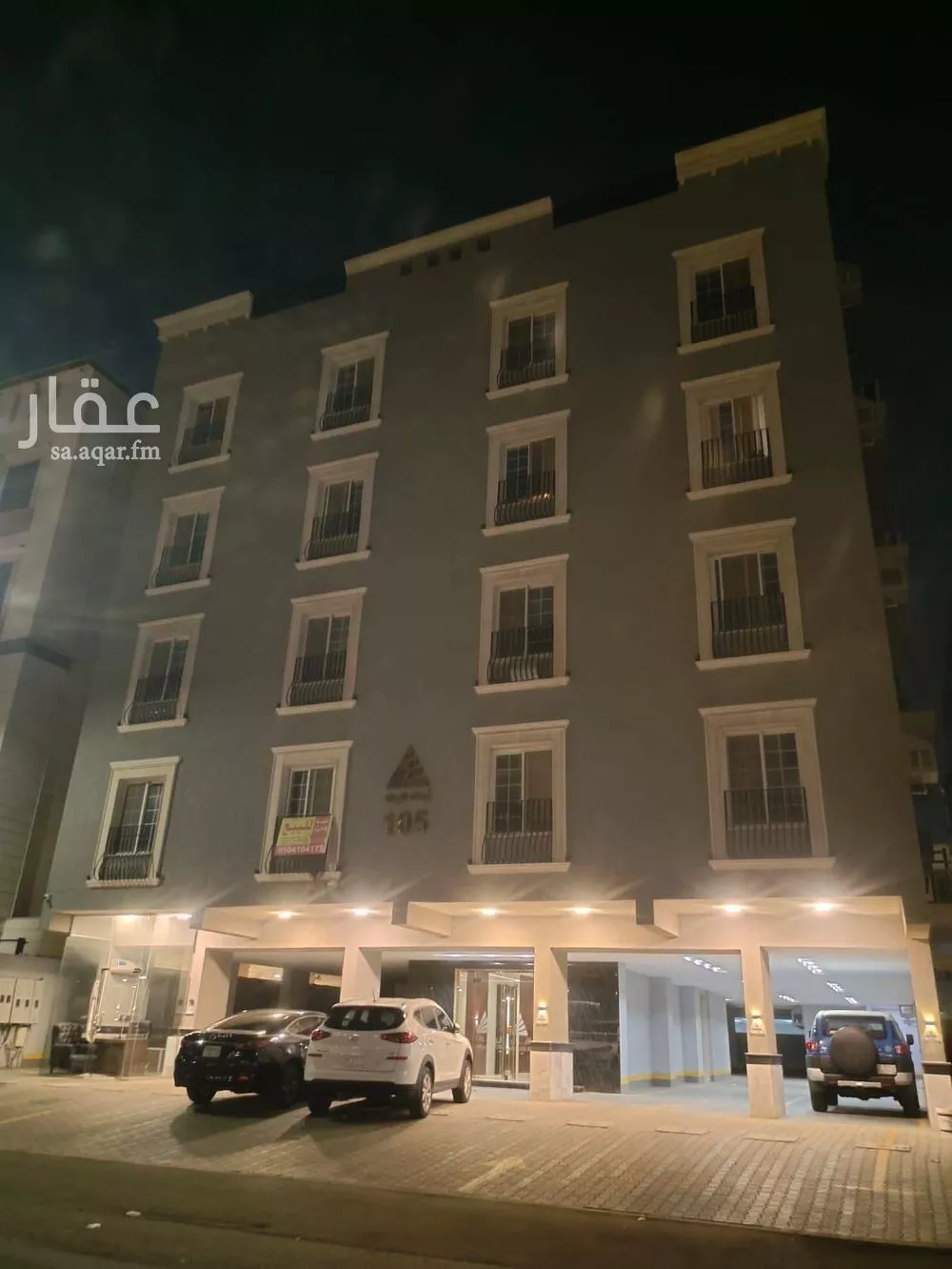 شقة 6 غرف في المروة 1