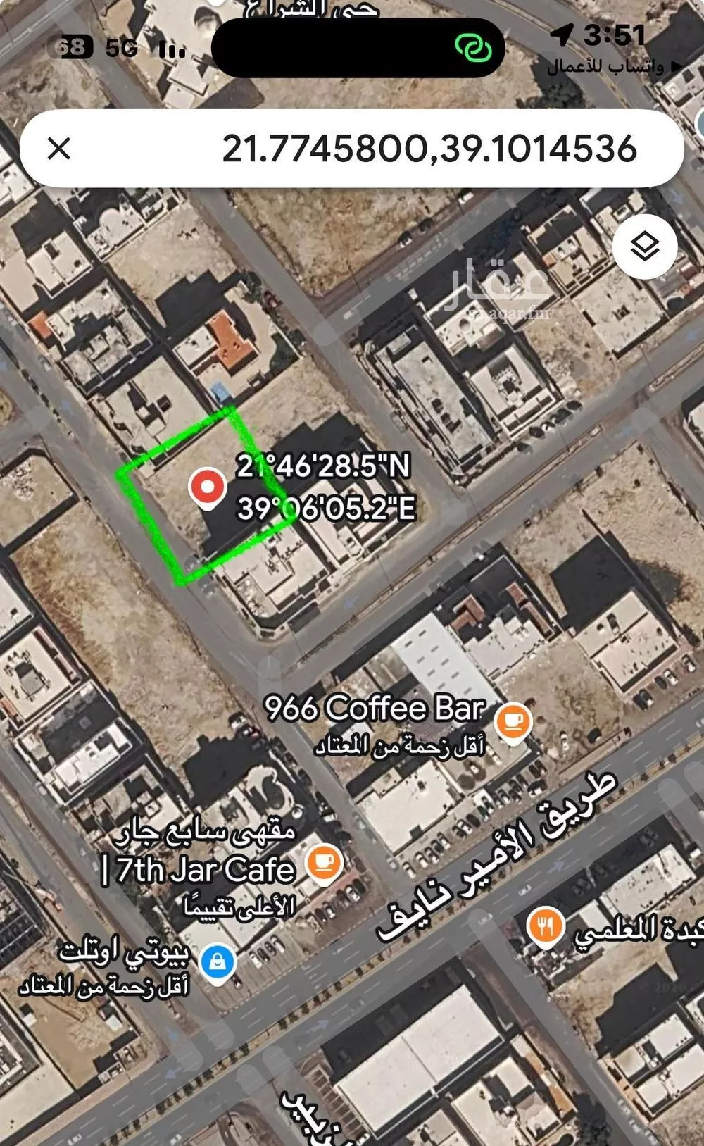 أرض 900 م² في الشراع 1