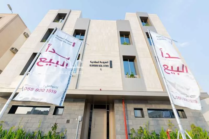 شقة 3 غرف في العارض 1