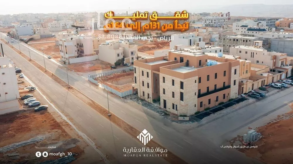 شقة 3 غرف في المهدية 2