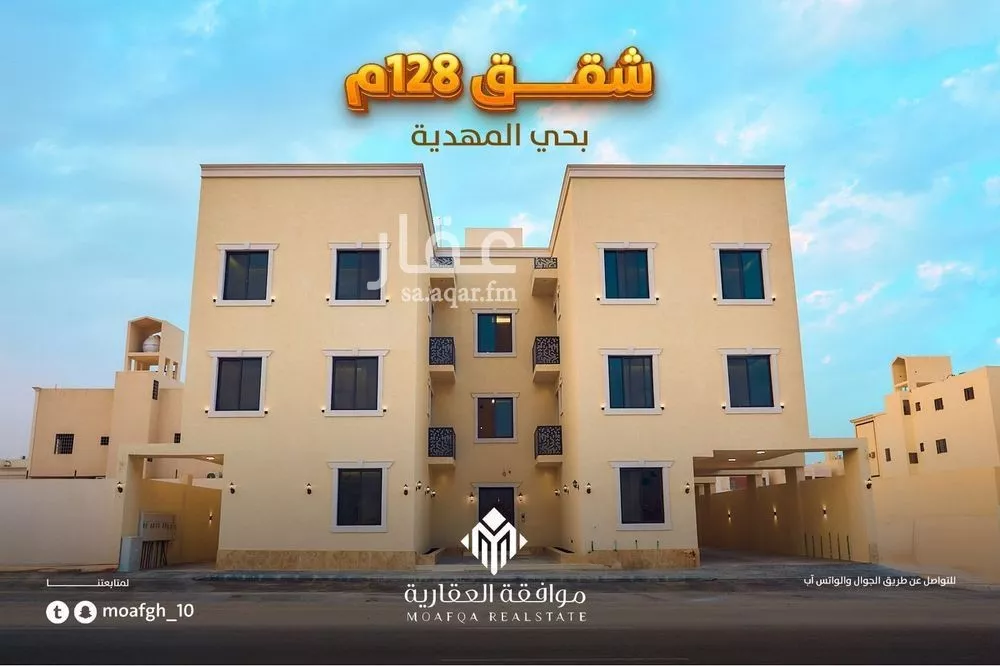 شقة 3 غرف في المهدية 1