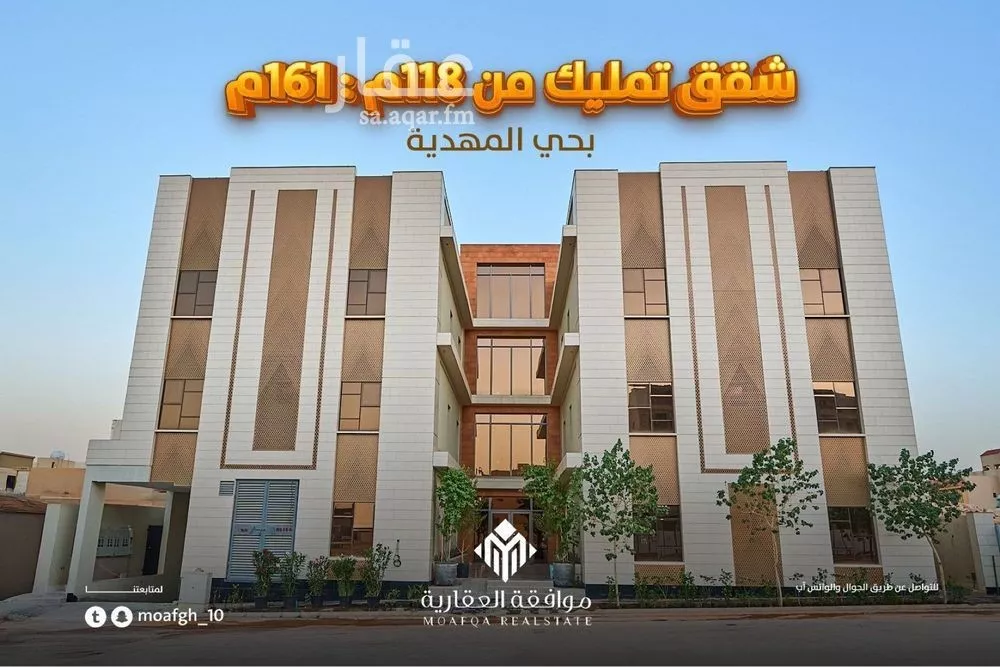 شقة 3 غرف في المهدية 2