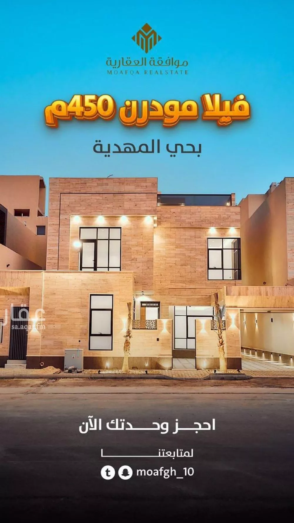 5 bedroom villa in Al Mahdiyyah 1