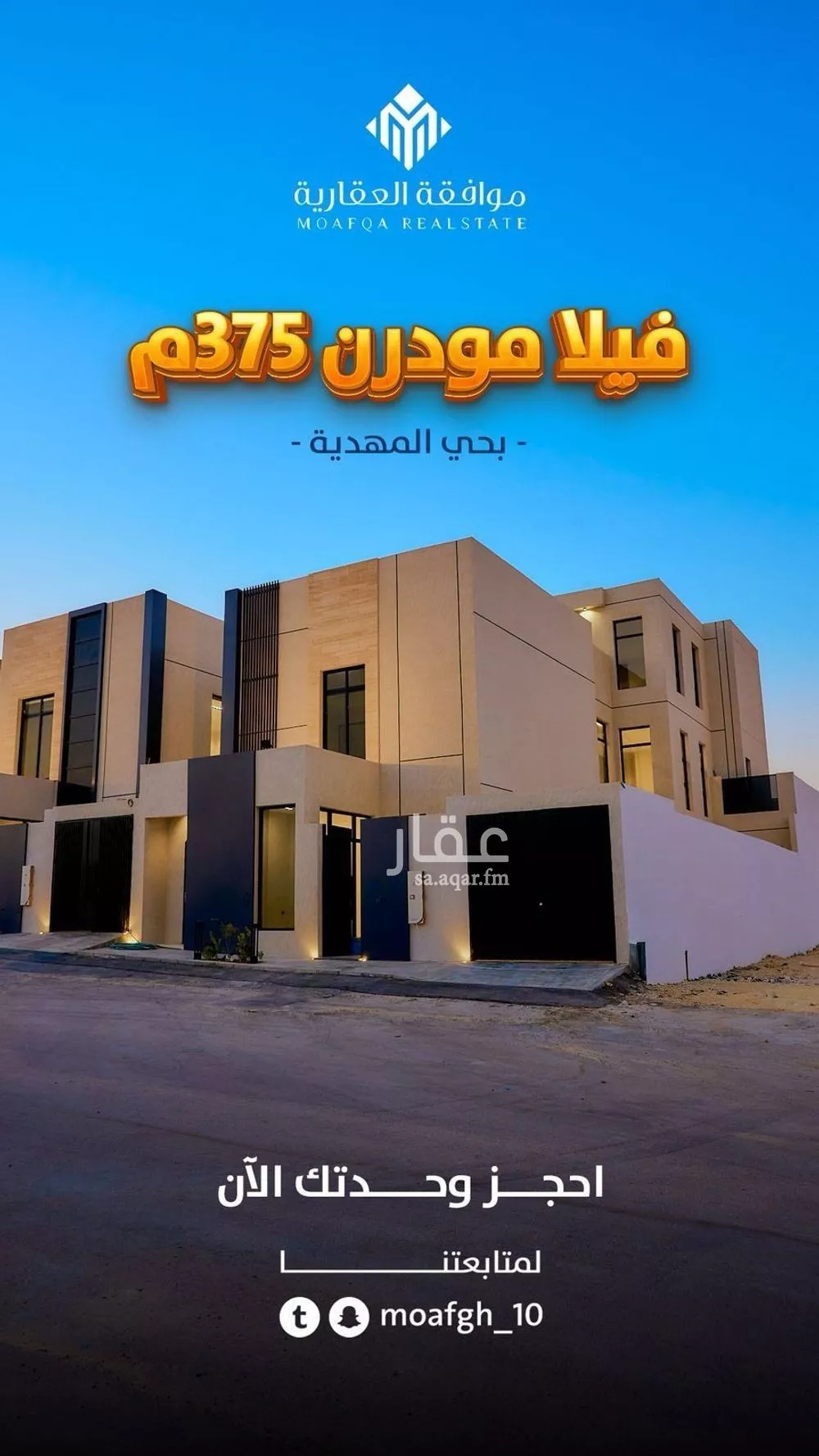 5 bedroom villa in Al Mahdiyyah 1