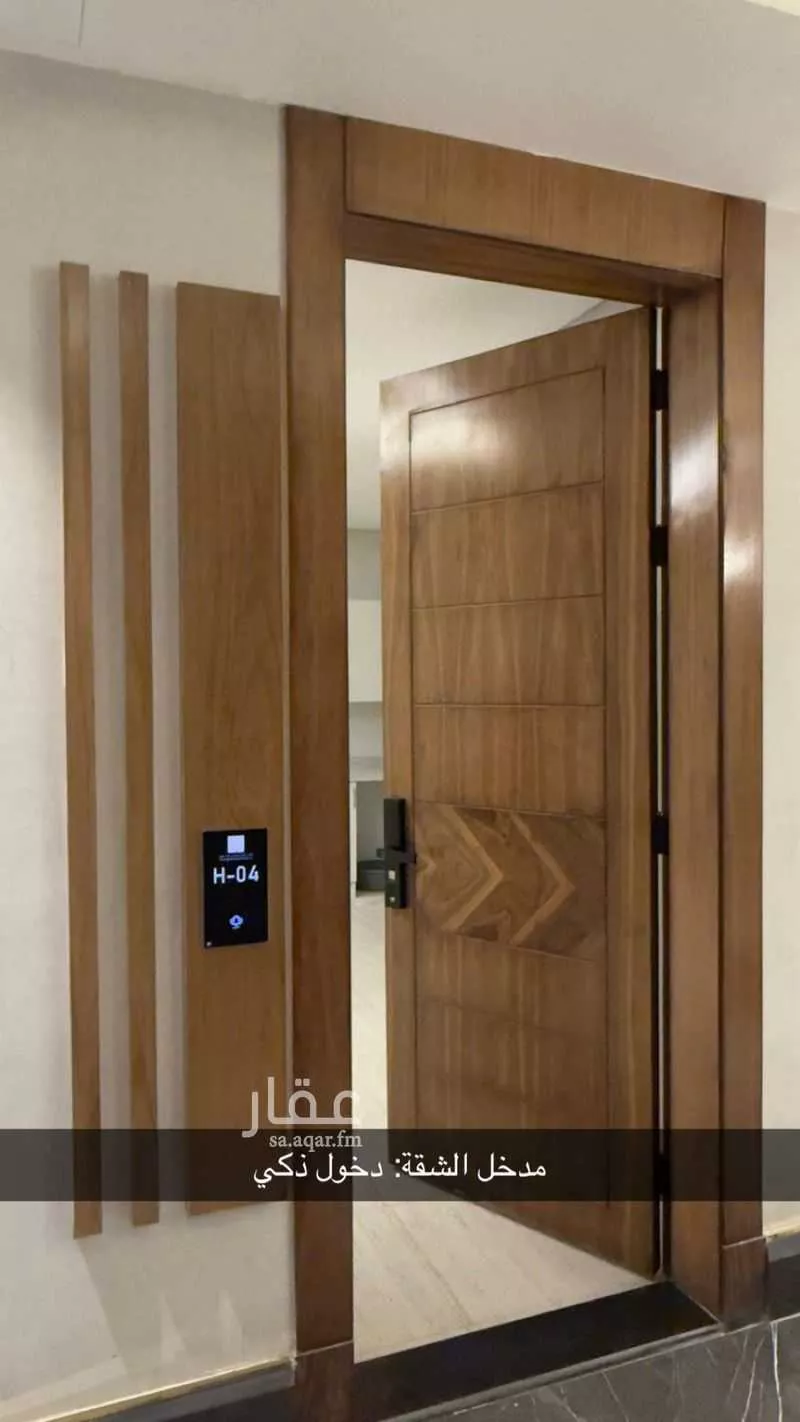 شقة 4 غرف في الملقا 2