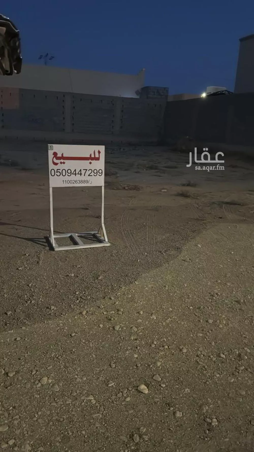 312 sqm land in Banban 2