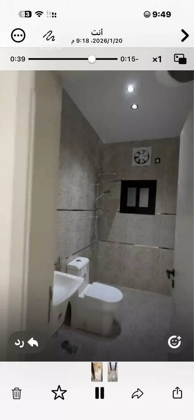 شقة 4 غرف في الاميرعبدالمجيد 2