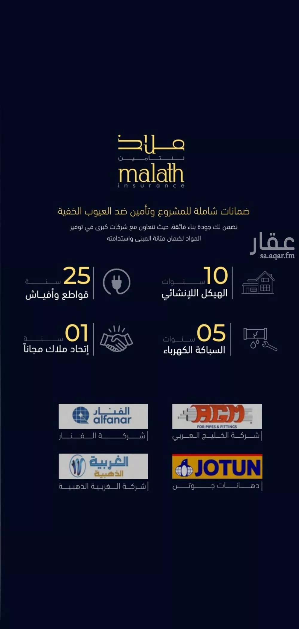 شقة 2 غرف في مشرفة 5