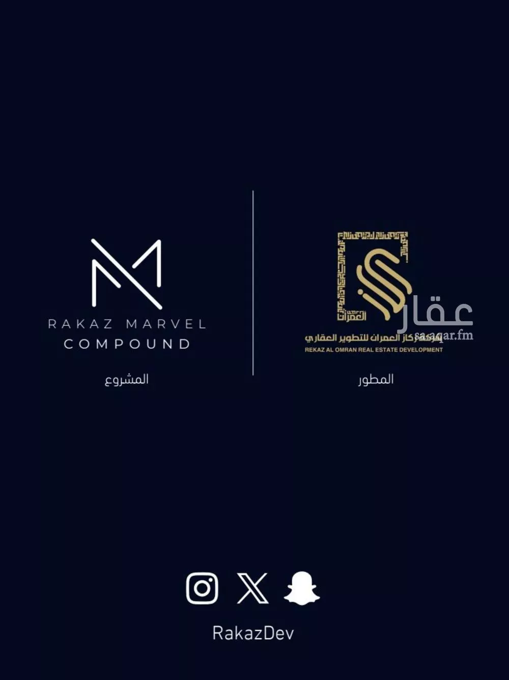 شقة 2 غرف في مشرفة 2