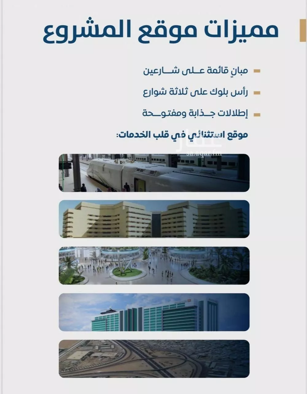 شقة 3 غرف في الجامعة 3