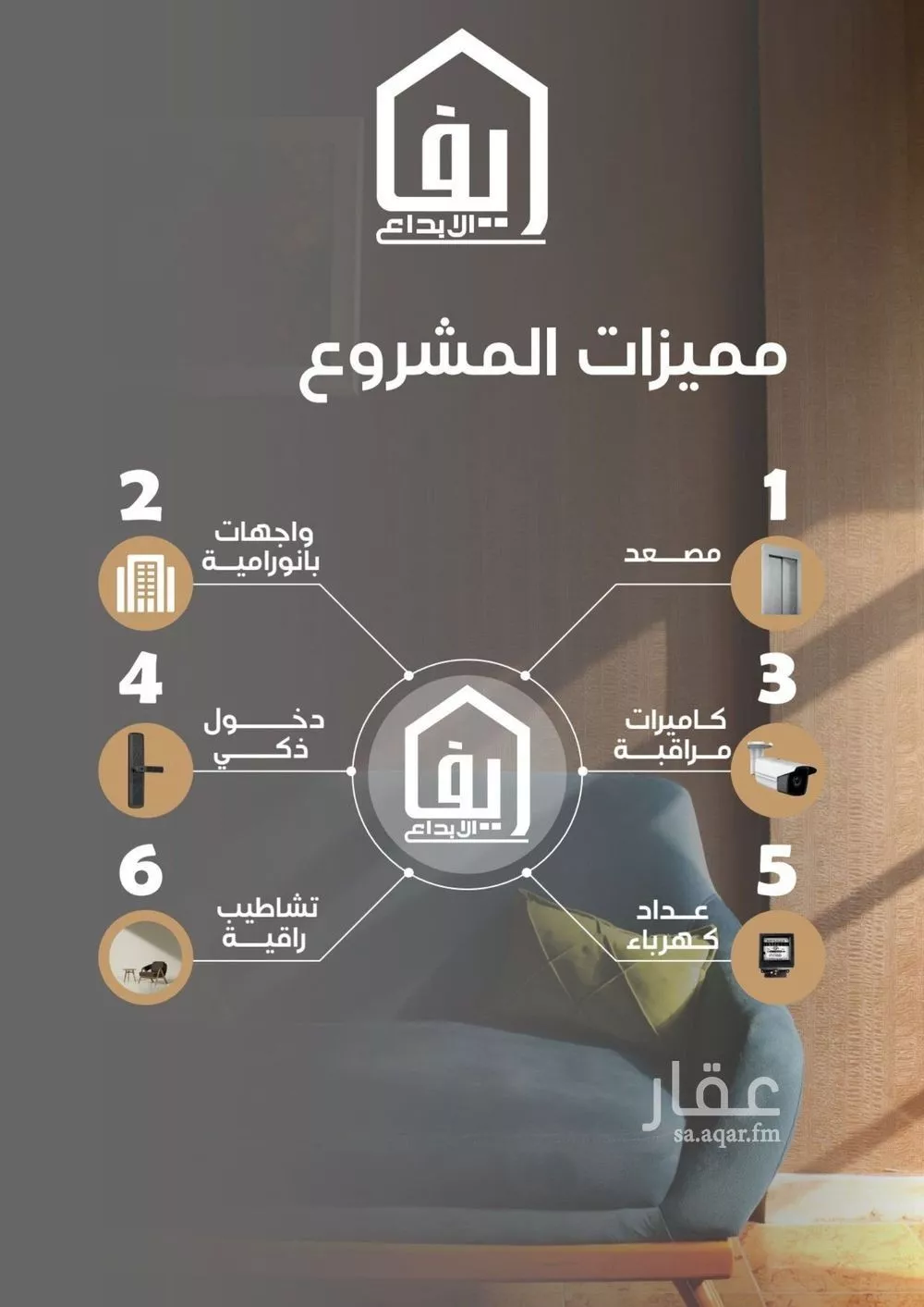 شقة 3 غرف في النزهة 4