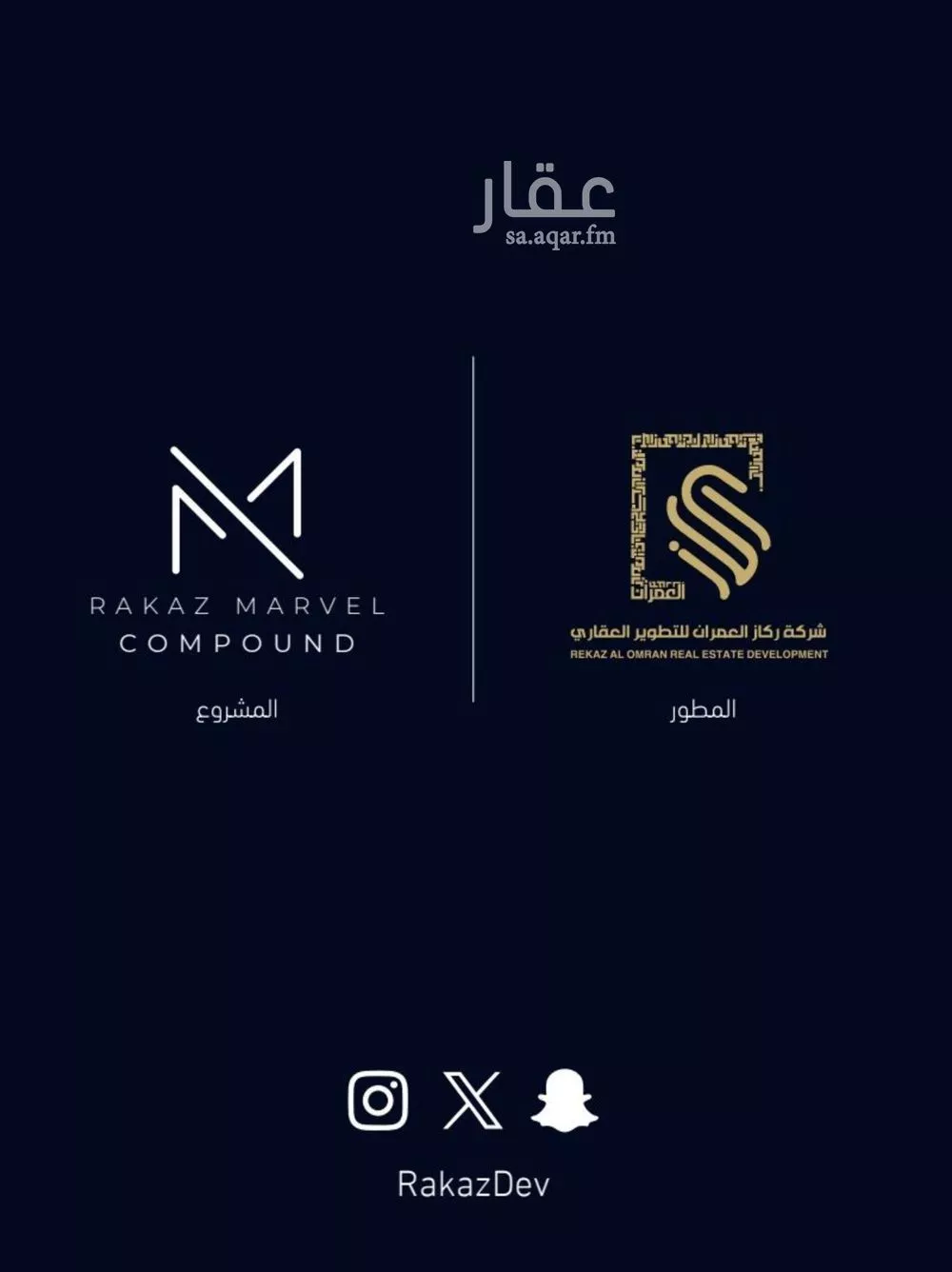 شقة 3 غرف في مشرفة 3