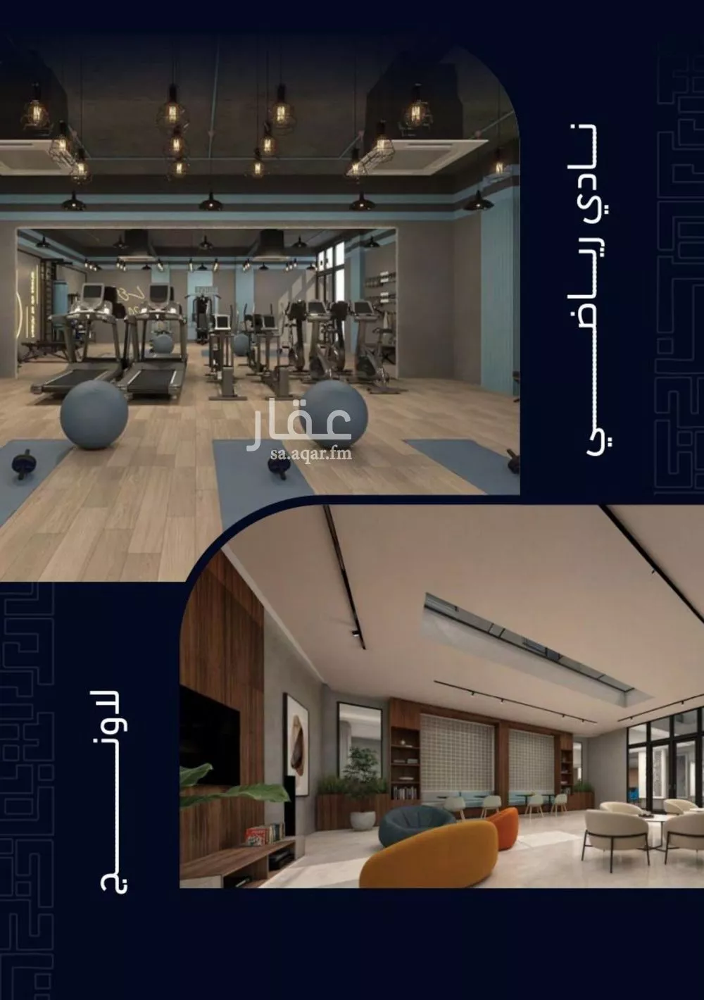 شقة 3 غرف في مشرفة 2