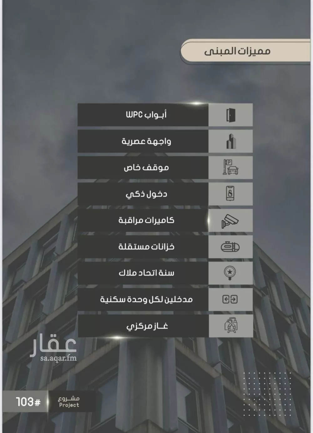 شقة 3 غرف في الصوارى 2