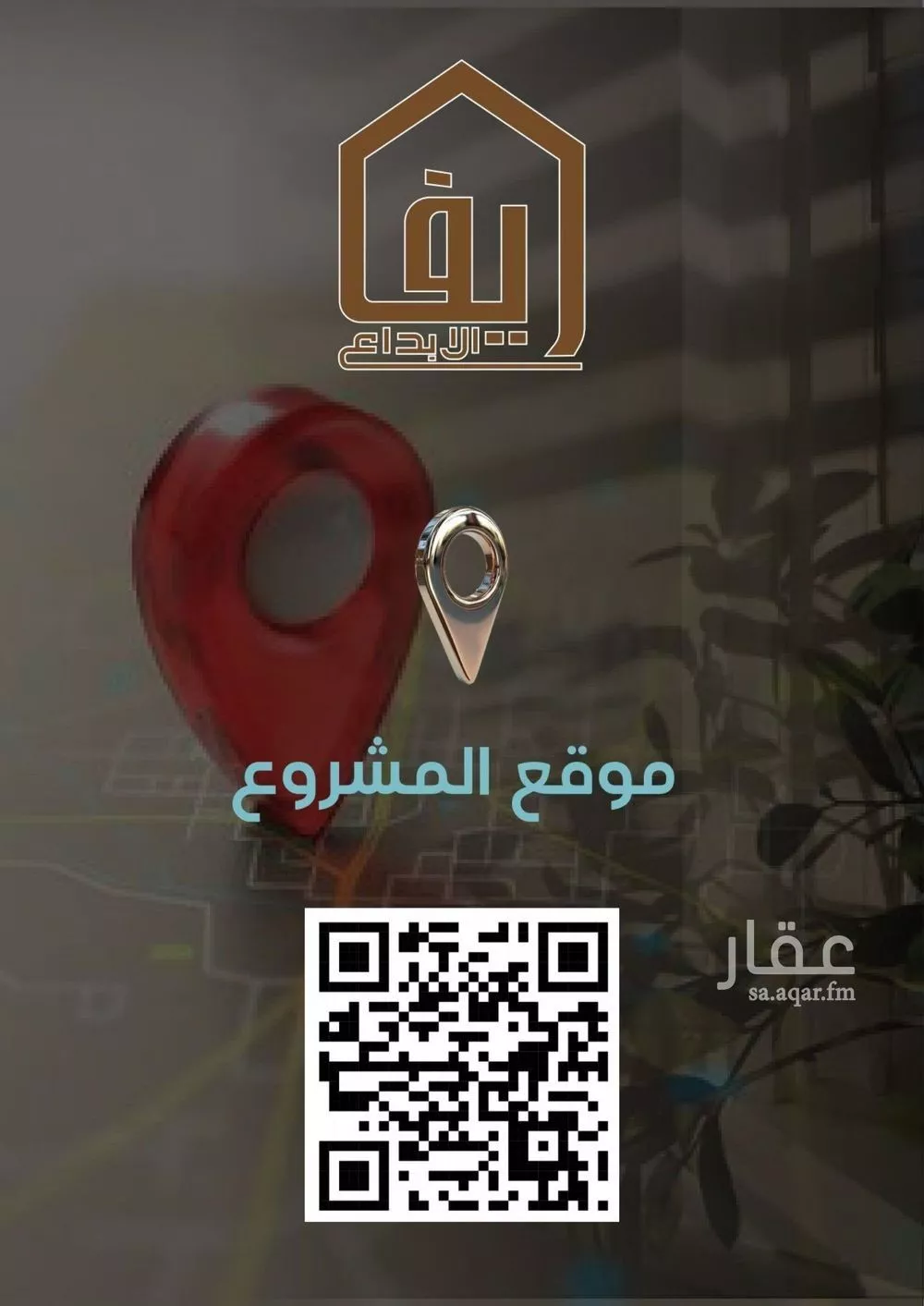 شقة 3 غرف في النزهة 3