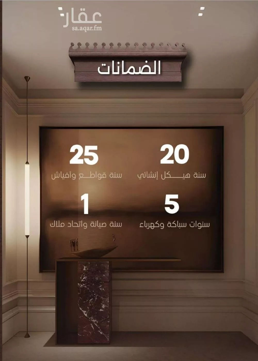 شقة 2 غرف في النعيم 3