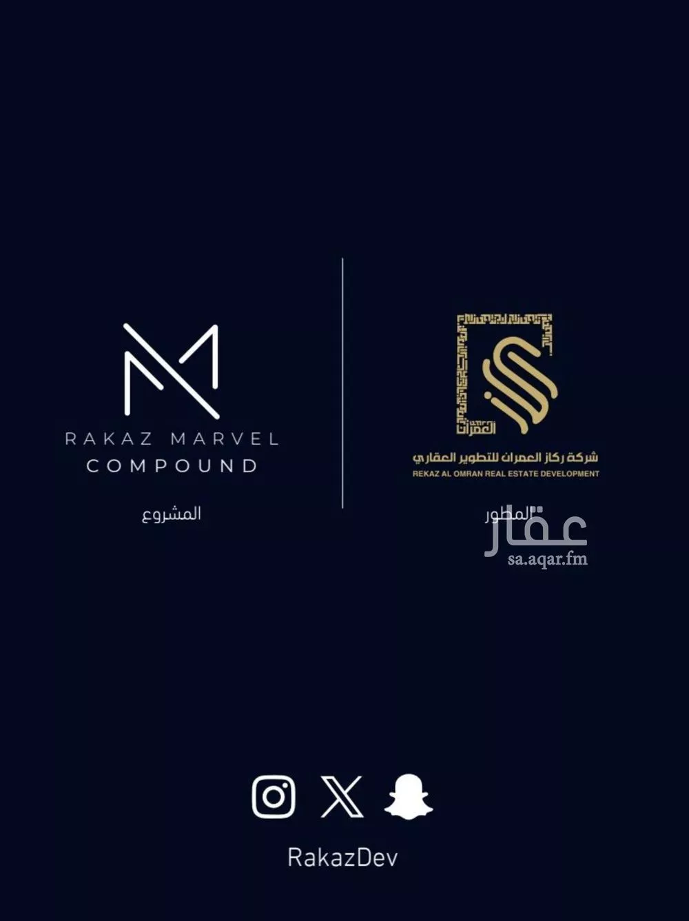 شقة 4 غرف في مشرفة 5