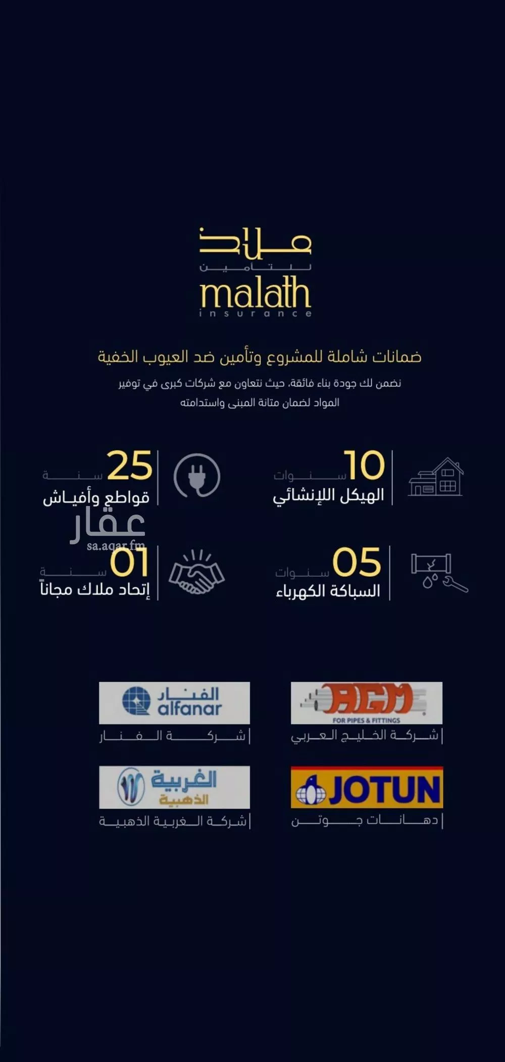 شقة 3 غرف في مشرفة 5