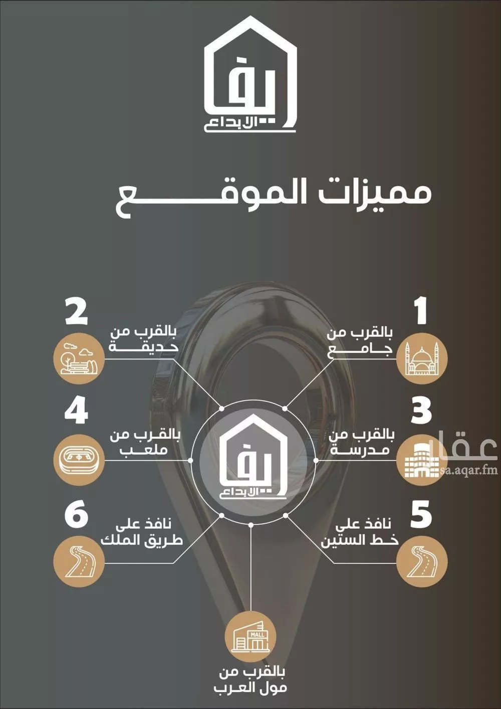 شقة 3 غرف في النزهة 2