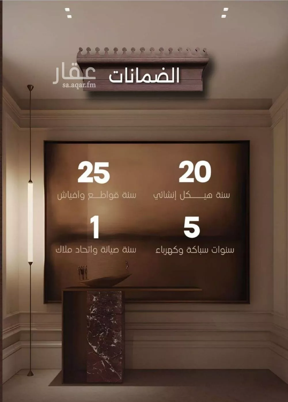 شقة 3 غرف في النعيم 2