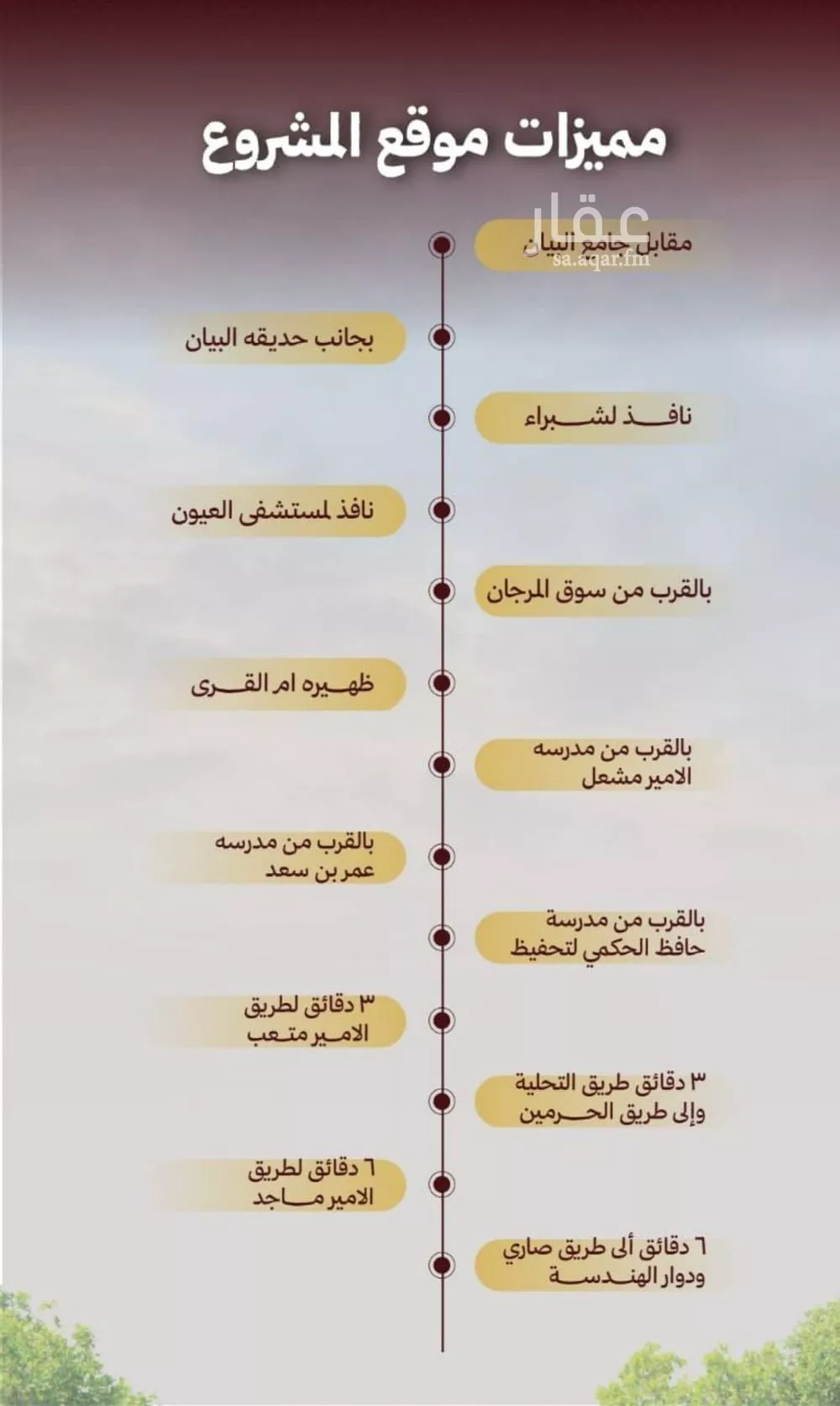 شقة 4 غرف في الصفا 3