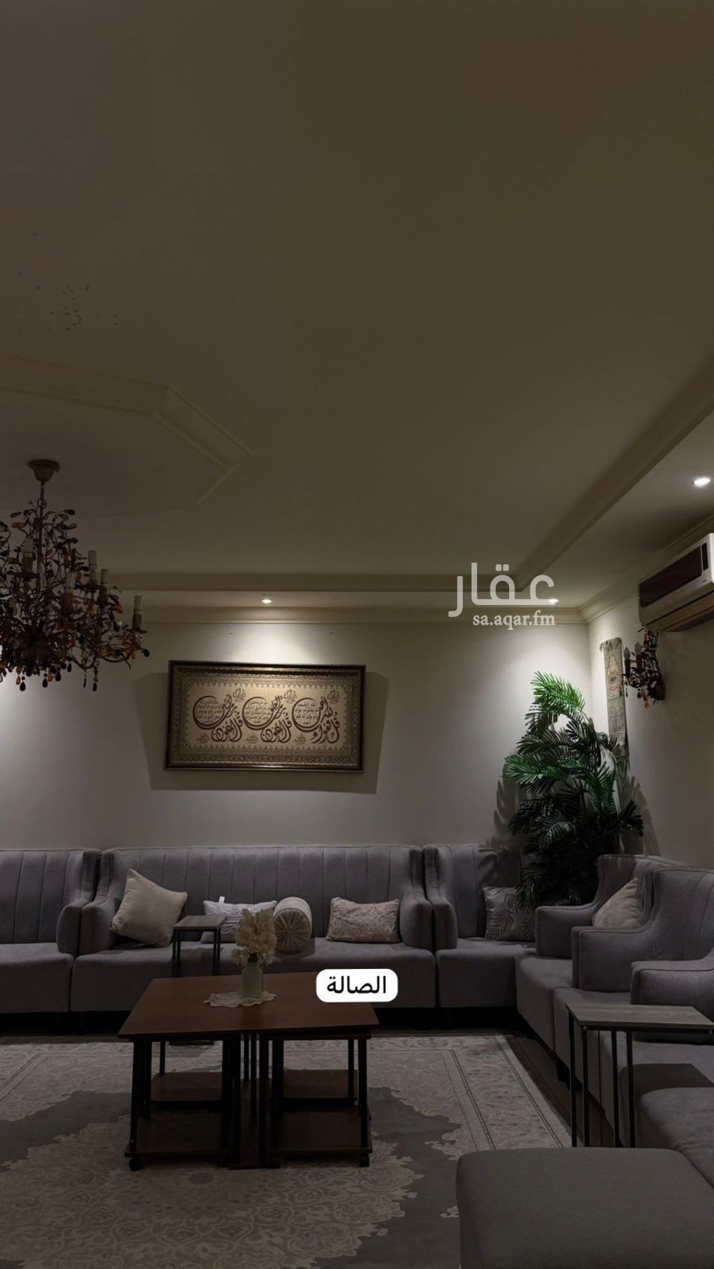 فيلا 7 غرف في الحمرا، الرياض 10