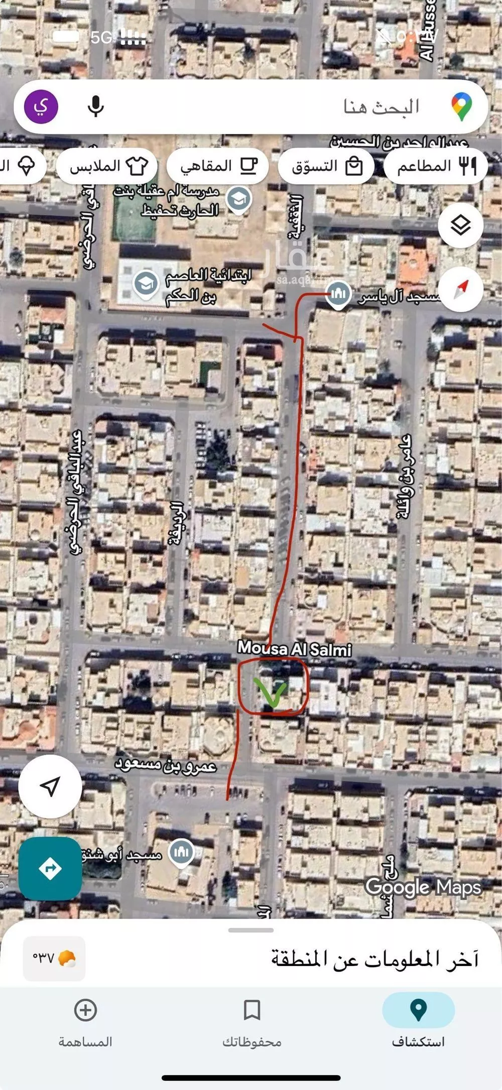 فيلا 12 غرف في السويدي الغربي 4