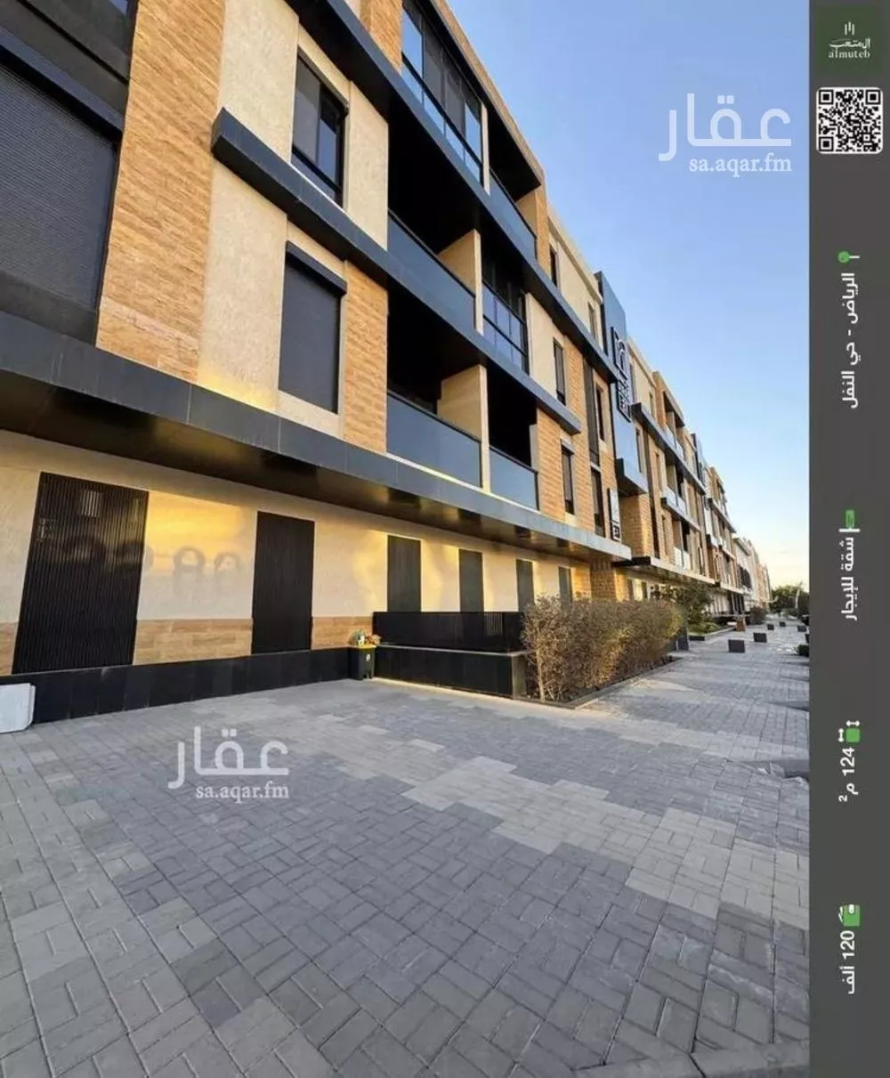 3 bedroom apartment in An Nafal, Riyadh 11