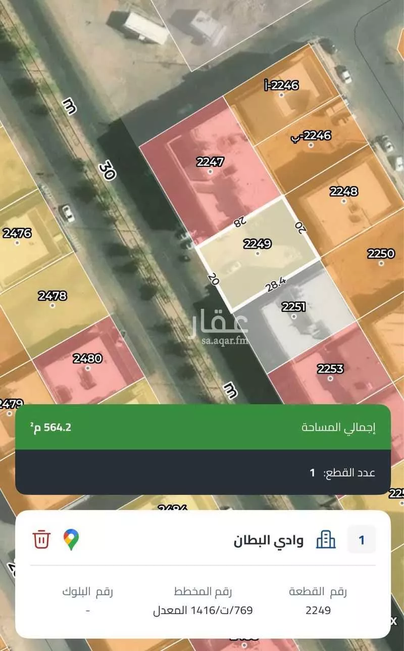 564 sqm land in Al Matar 2