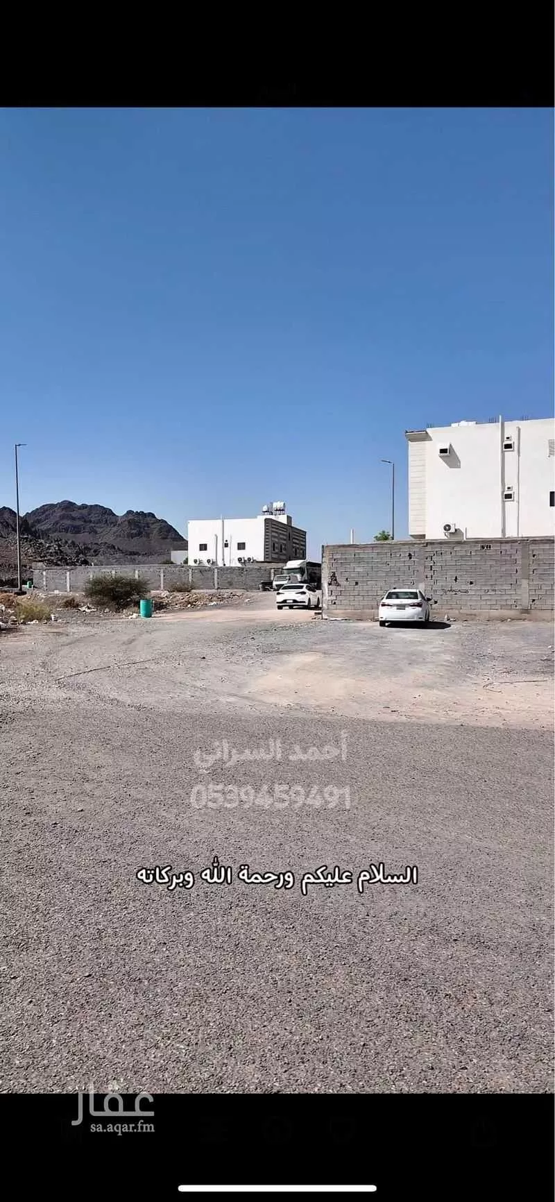 أرض 666 م² في السكة الحديدية 1