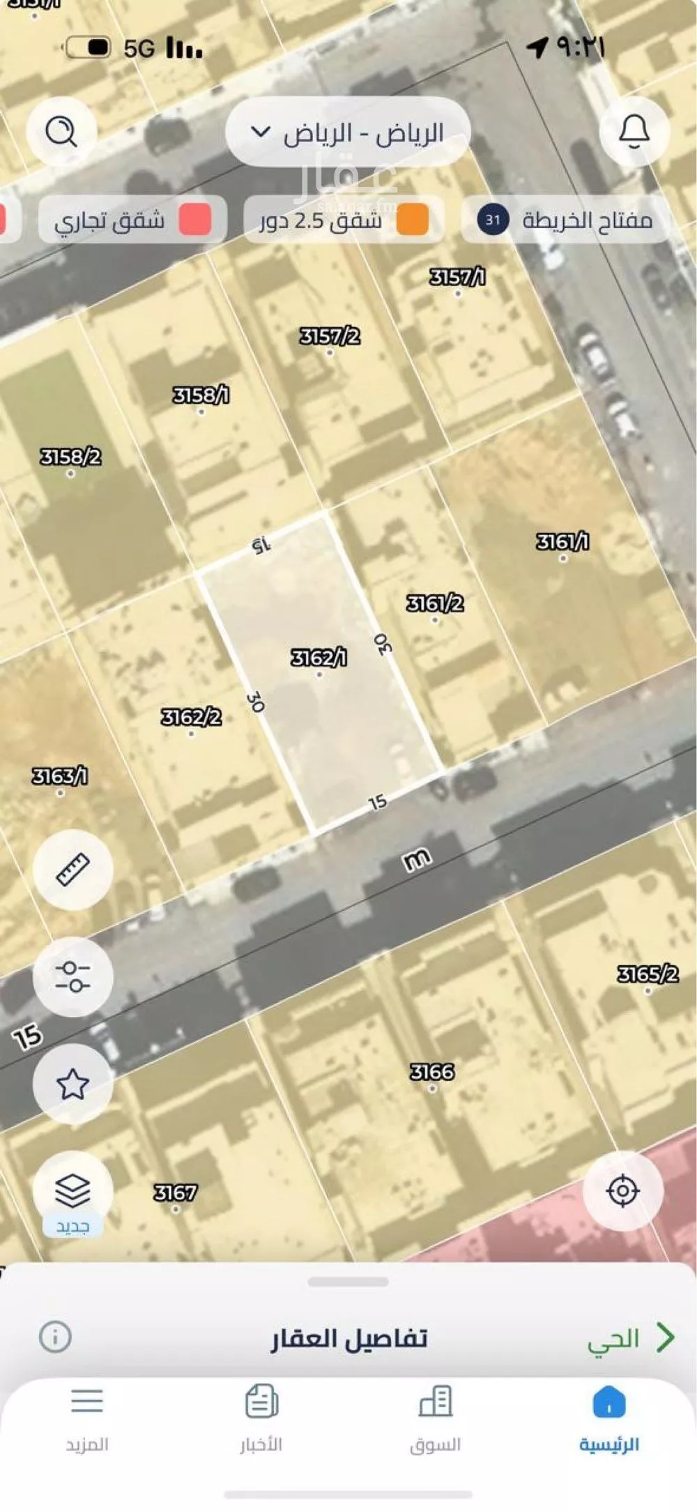 أرض 450 م² في النرجس 2