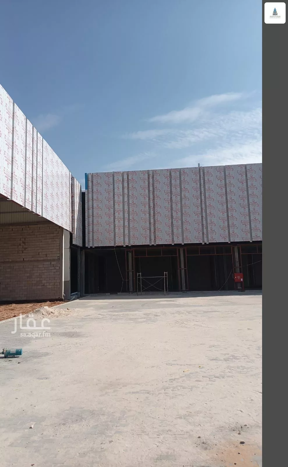 shop in An Nadhim, Riyadh 5