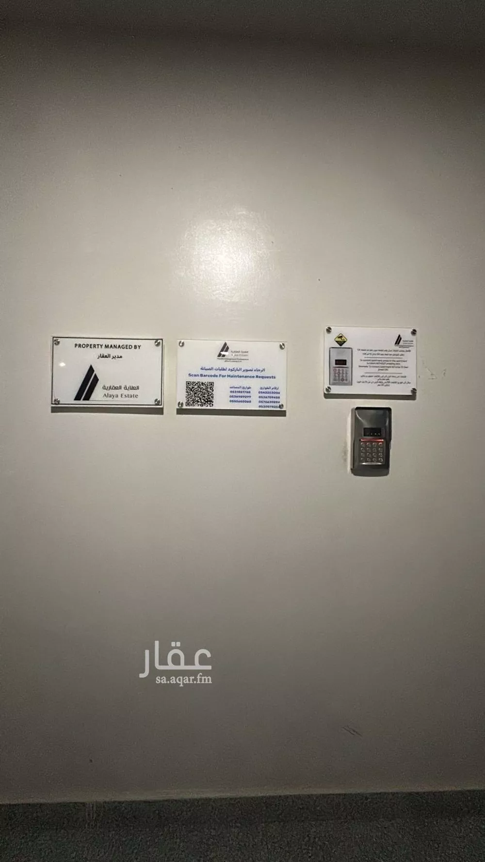 3 bedroom apartment in Al Hamdaniyah, Jeddah 7