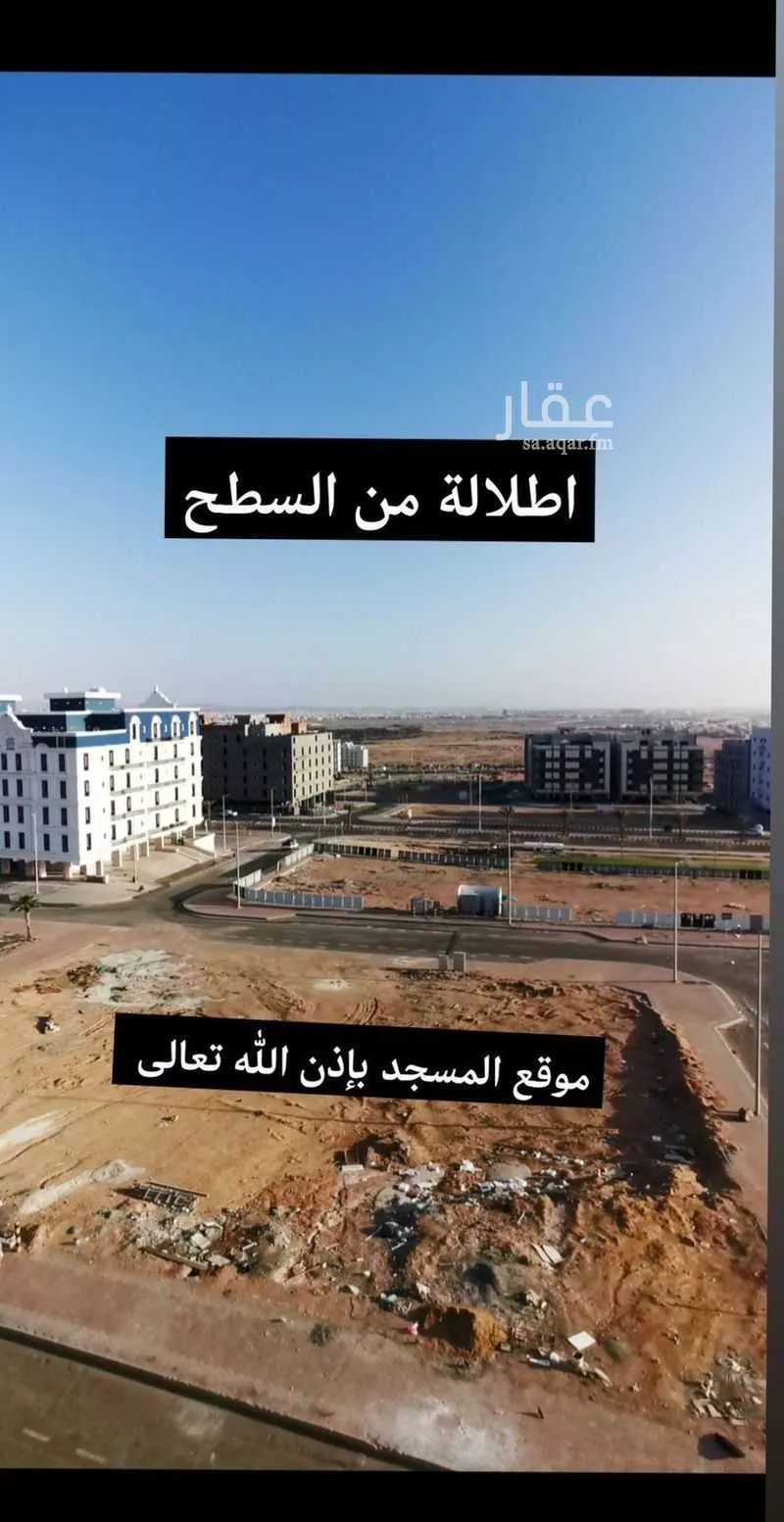 شقة 6 غرف في طيبة 1