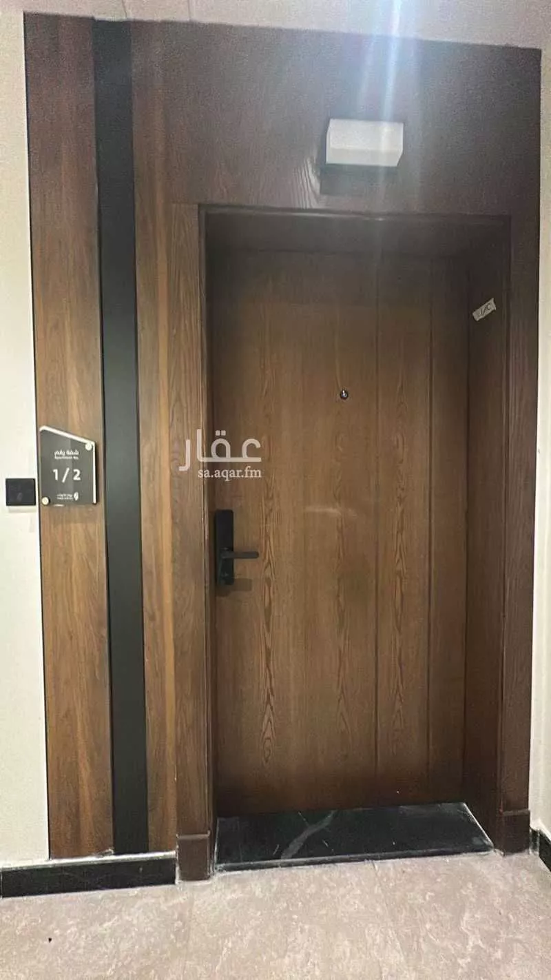 شقة 3 غرف في الصفا