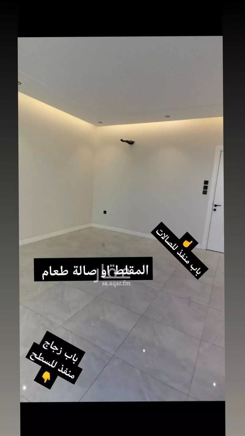 شقة 6 غرف في طيبة 4