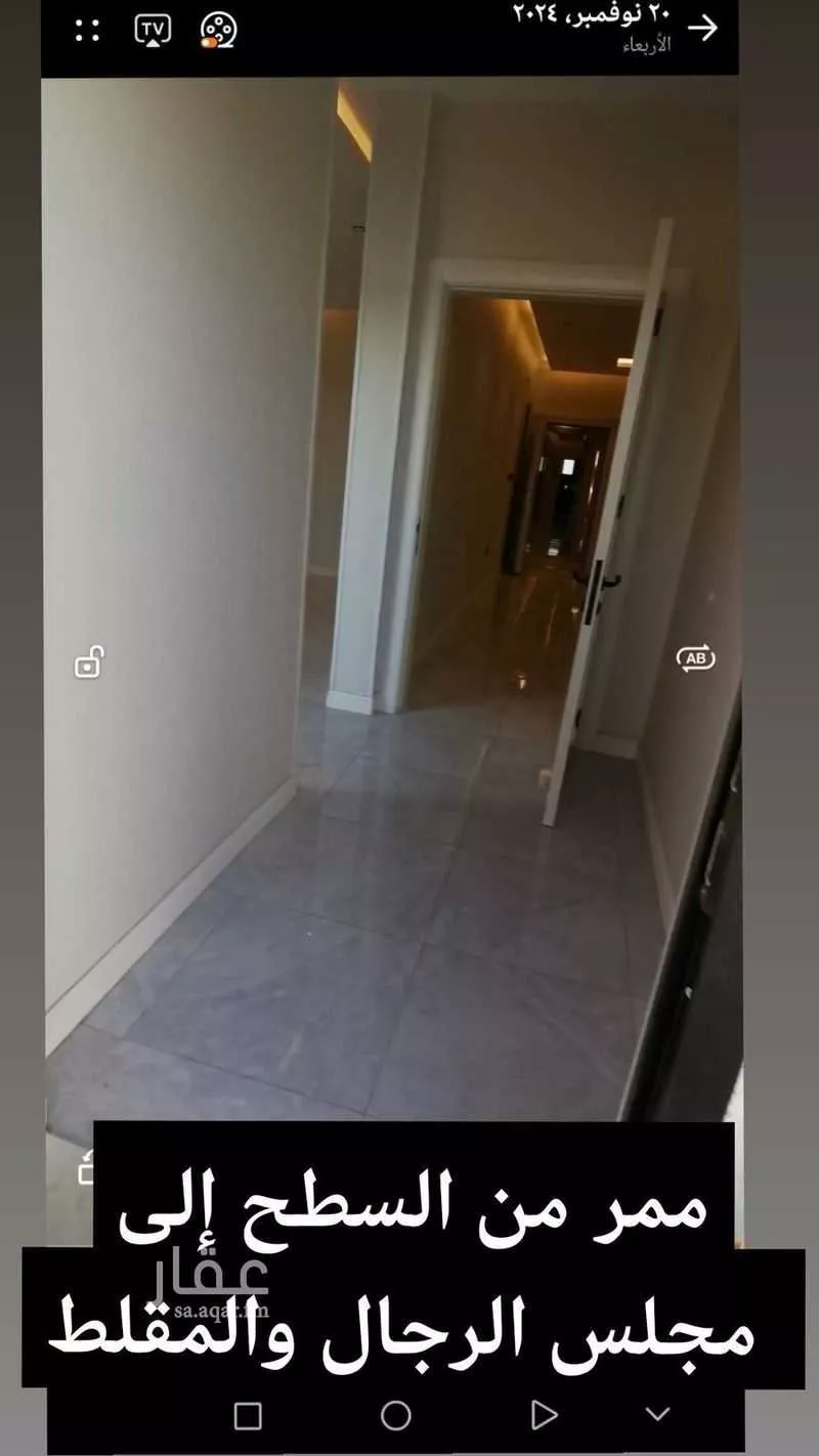 6 bedroom apartment in Taibah, Jeddah 9