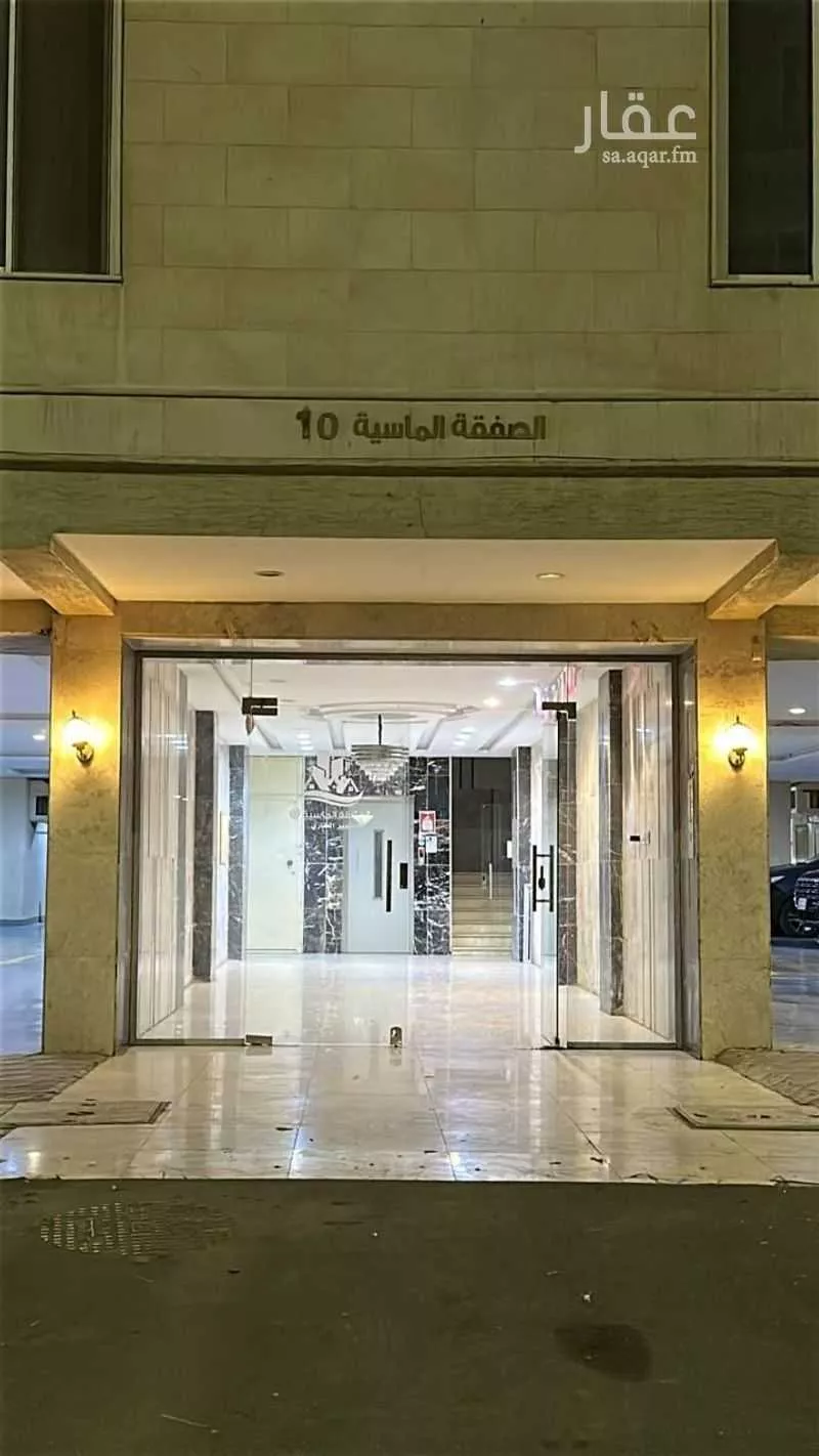 شقة 5 غرف في الواحة 2