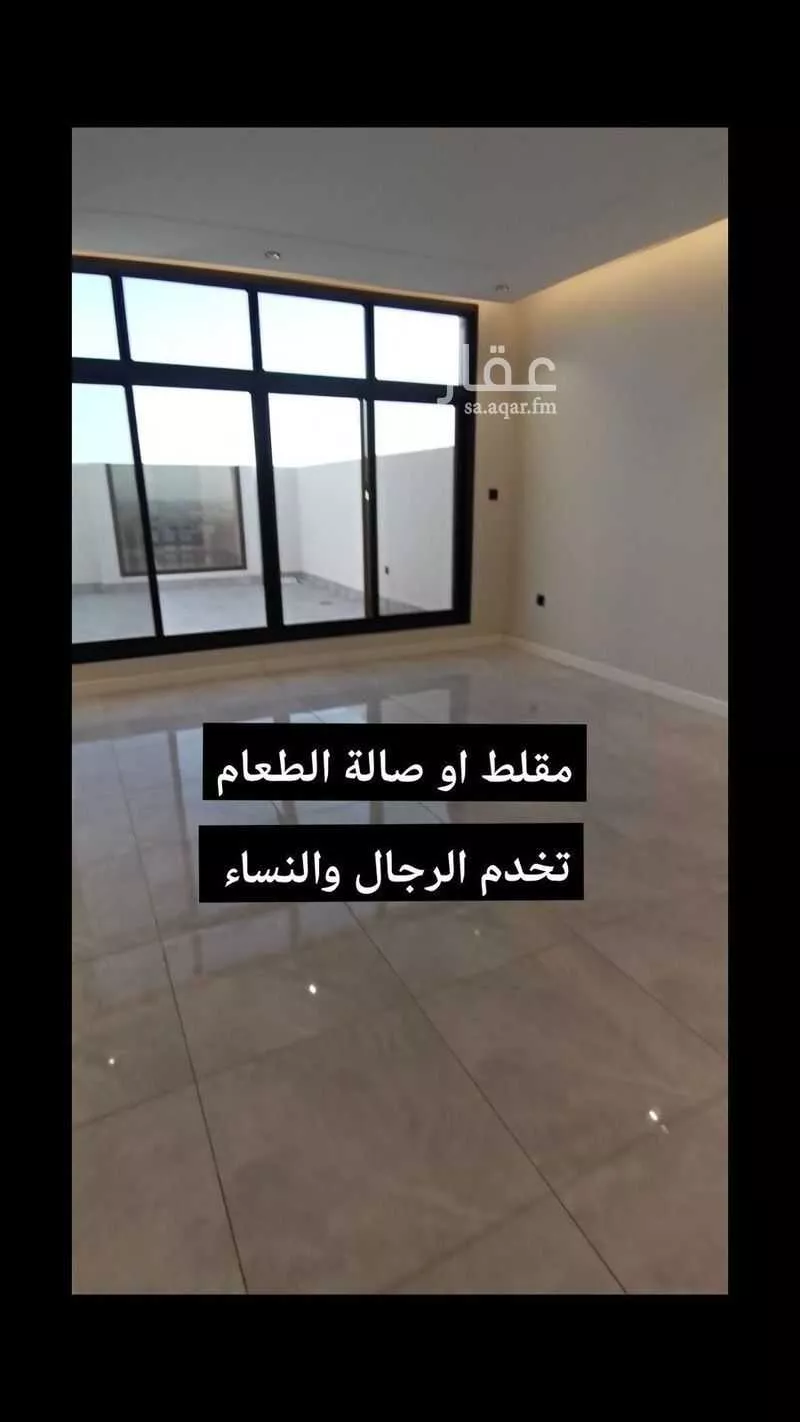 شقة 6 غرف في طيبة 3