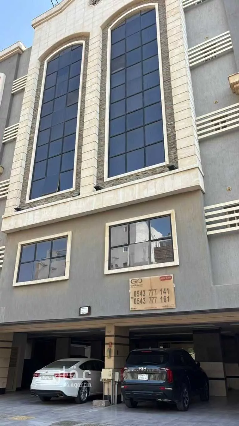 شقة 6 غرف في الروضة 1