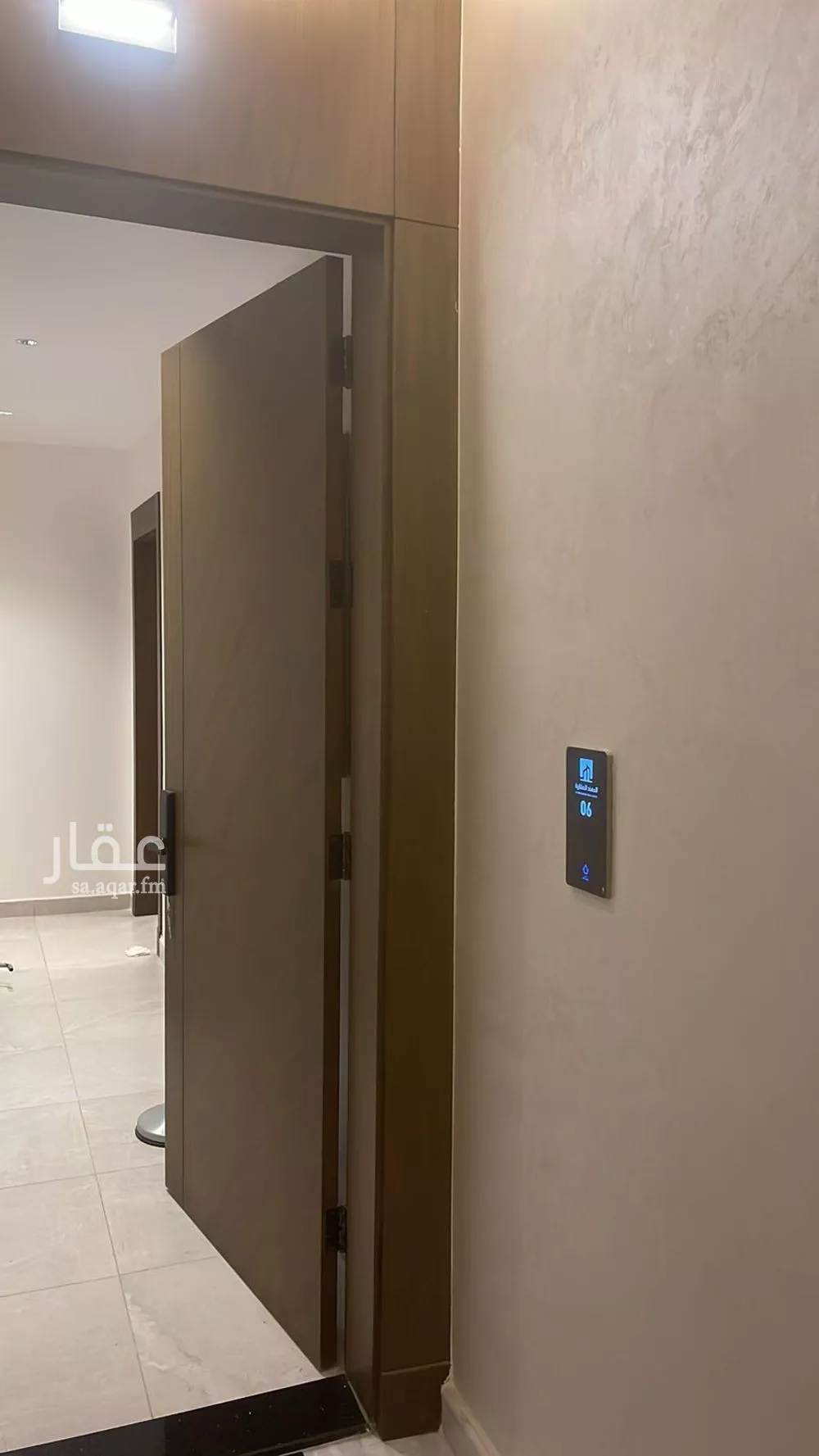 شقة 4 غرف في الفيصلية 2