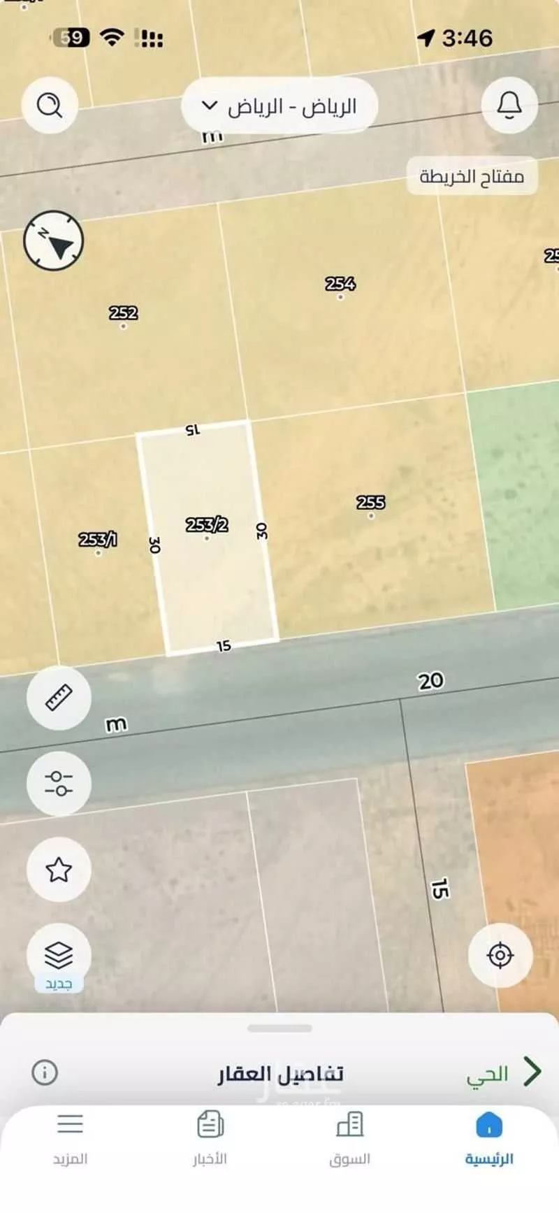 أرض 225 م² في عريض 1