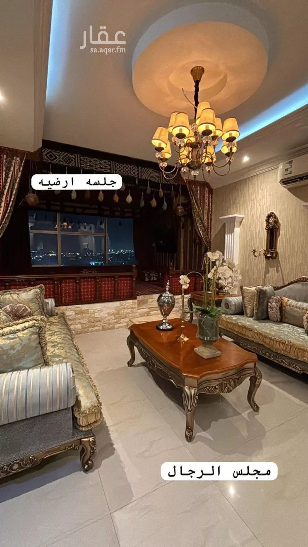 شقة 5 غرف في المروة 5