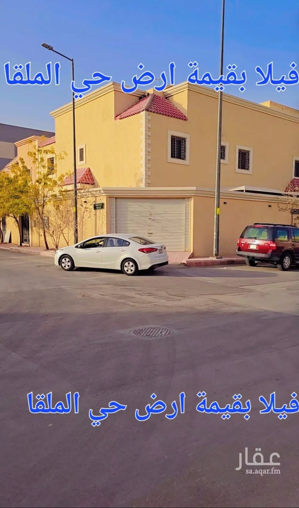 أرض 500 م² في العقيق 2